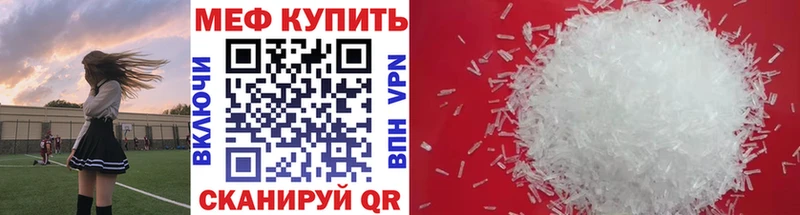 Где купить наркоту Верхний Уфалей ГАШ  МДМА  Меф мяу мяу  Конопля  Кетамин  APVP 