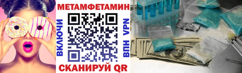 Amphetamine Розовый  KRAKEN как войти  Верхний Уфалей 