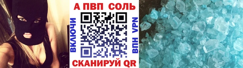 APVP VHQ Верхний Уфалей