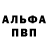 Метадон VHQ alisa 0w0