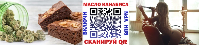 omg маркетплейс  Верхний Уфалей  Canna-Cookies конопля 