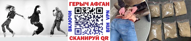 Героин VHQ  darknet какой сайт  Верхний Уфалей 