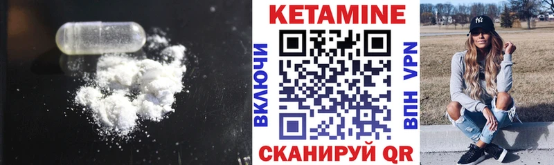 кракен ссылки Верхний Уфалей Кетамин ketamine