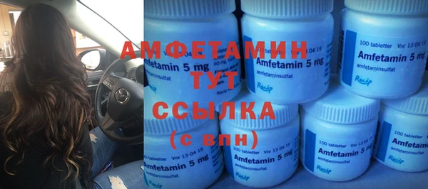 кристаллы Бугульма