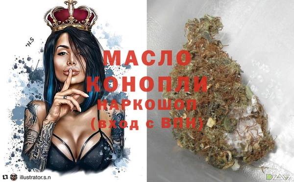 мяу мяу кристалл Богданович