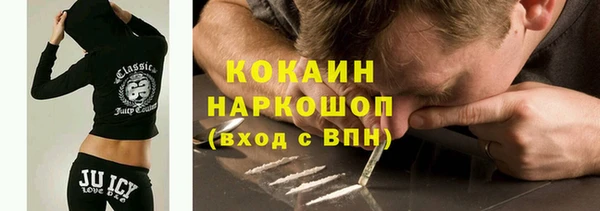 наркотики Болотное