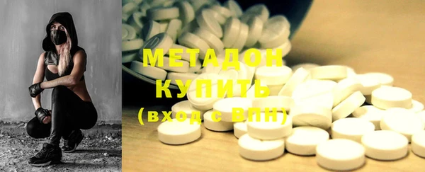 кристаллы Бугульма