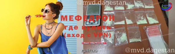 мяу мяу мука Белокуриха