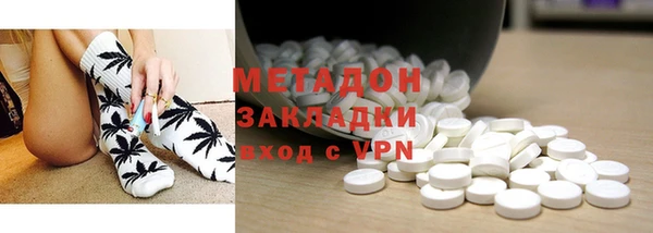 кристаллы Бугульма