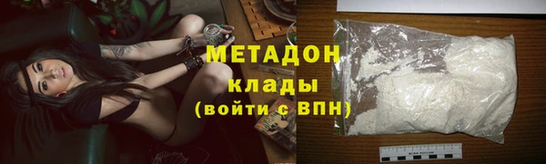 ГАЛЛЮЦИНОГЕННЫЕ ГРИБЫ Бронницы