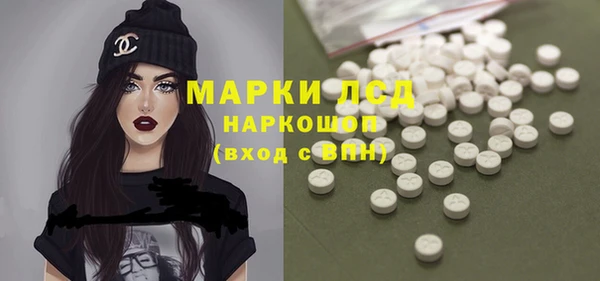 mdma Валуйки