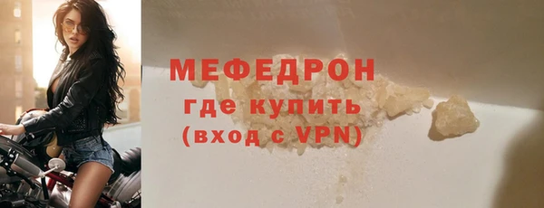 мяу мяу кристалл Богданович