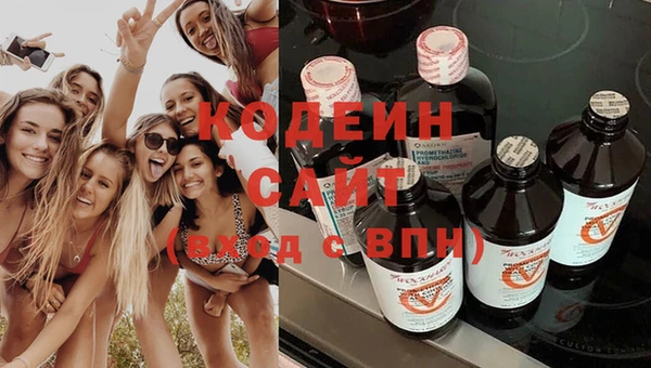 бутират Бородино