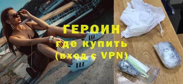 ГАЛЛЮЦИНОГЕННЫЕ ГРИБЫ Бронницы