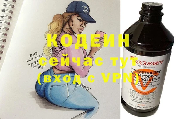 COCAINE Валдай