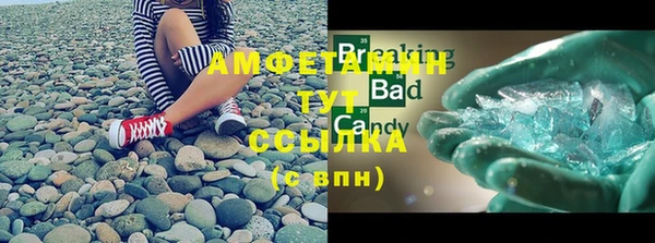 бутират Бородино