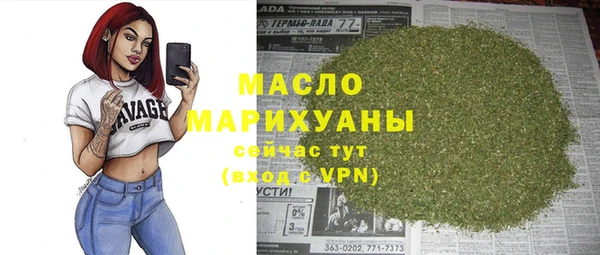 ГАЛЛЮЦИНОГЕННЫЕ ГРИБЫ Бронницы