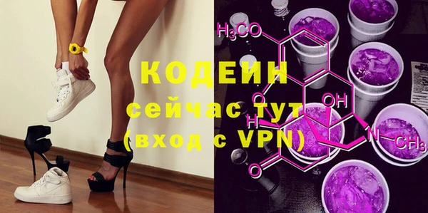 кристаллы Бугульма