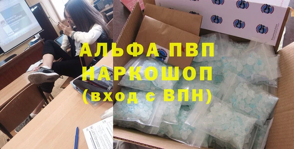 бутират Бородино