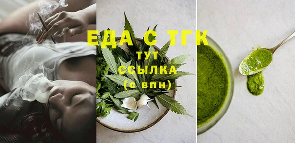мяу мяу кристалл Богданович