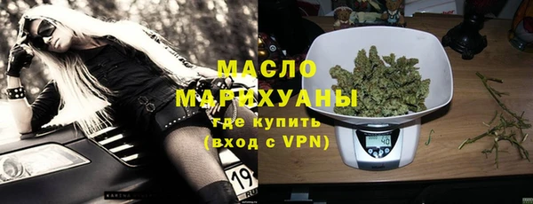 ГАЛЛЮЦИНОГЕННЫЕ ГРИБЫ Бронницы