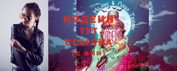 бутират Бородино