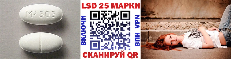 где продают наркотики  Верхний Уфалей  KRAKEN ССЫЛКА  LSD-25 экстази кислота 
