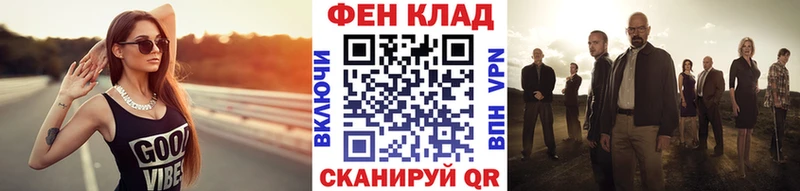 darknet формула  наркота  Верхний Уфалей  МЕТАМФЕТАМИН винт 