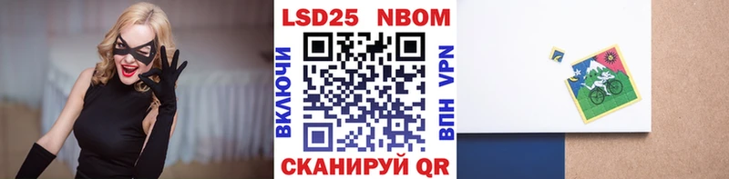 нарко площадка клад Верхний Уфалей Марки 25I-NBOMe 1,5мг