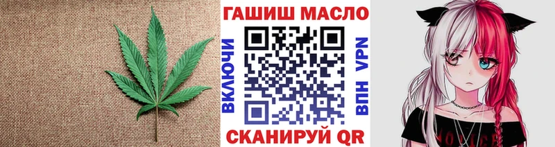 omg вход  Верхний Уфалей  Дистиллят ТГК Wax 