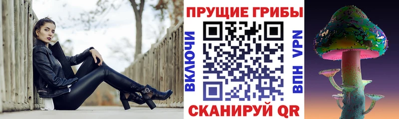 Псилоцибиновые грибы мухоморы  МЕГА ССЫЛКА  Верхний Уфалей 